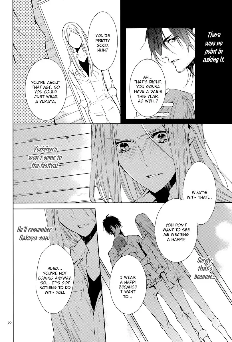 Hatsukoi Canvas Chapter 2 24